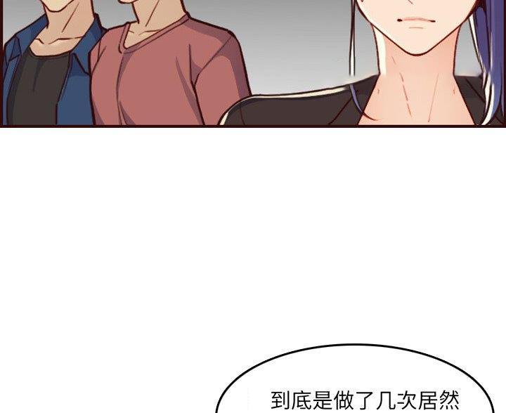第102话53