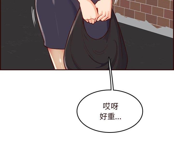 第88话6
