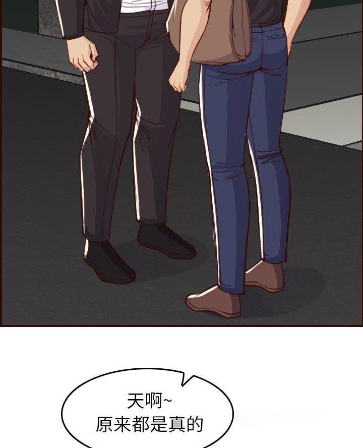 第82话34