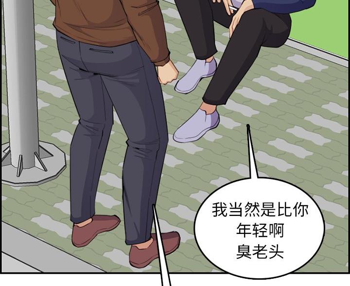 第60话102