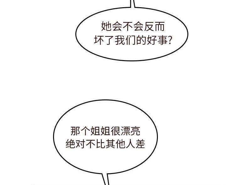 第91话13