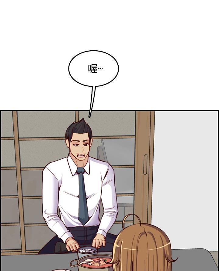 第70话24