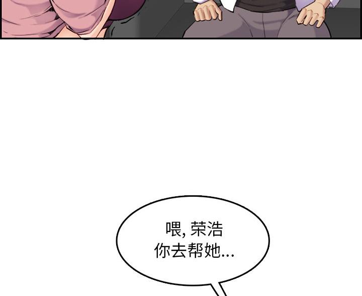 第59话86