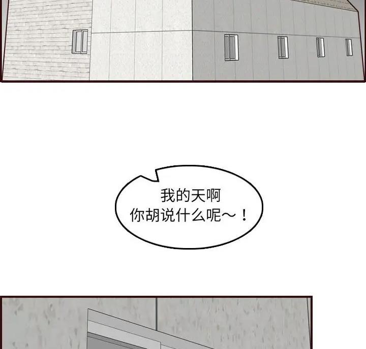 第108话1