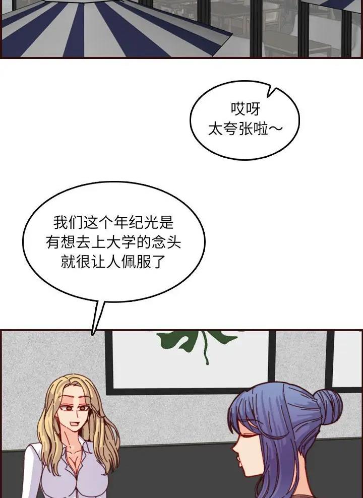 第111话13