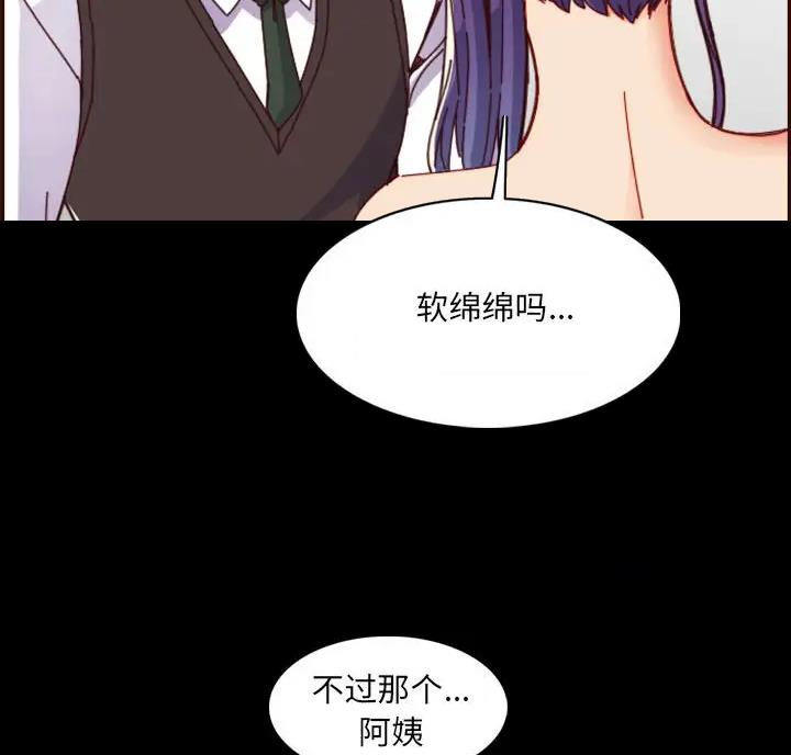第108话35