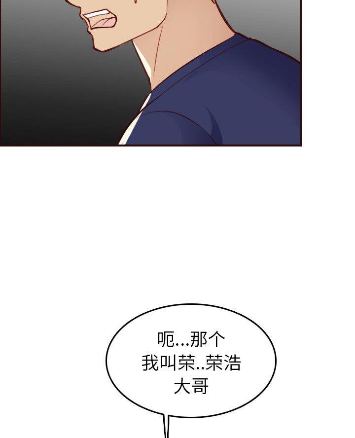 第82话10