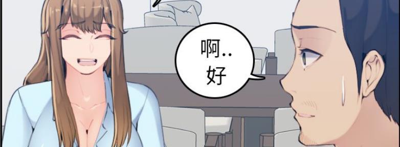 第54话43