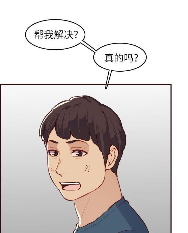 第85话7