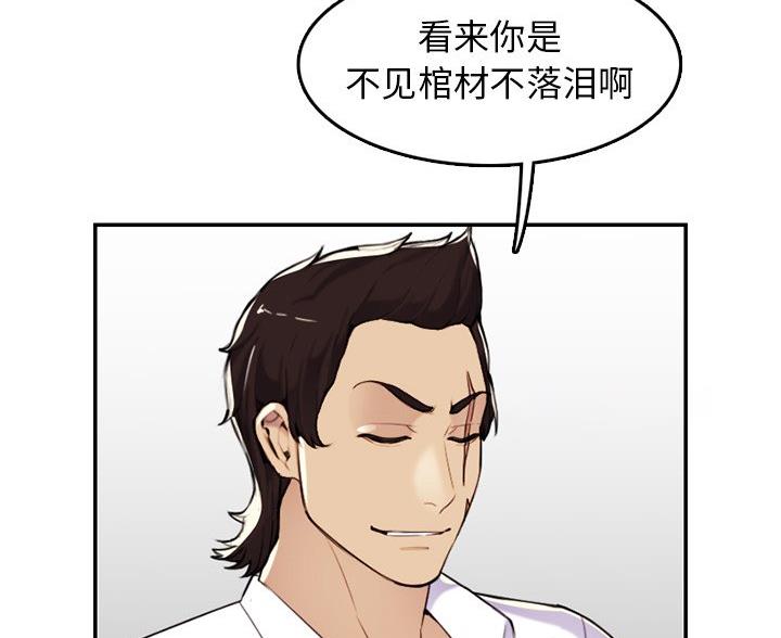 第59话26