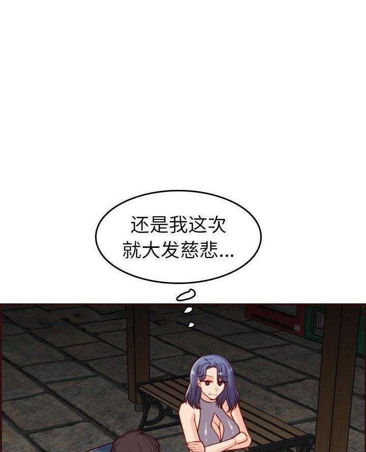 第84话39