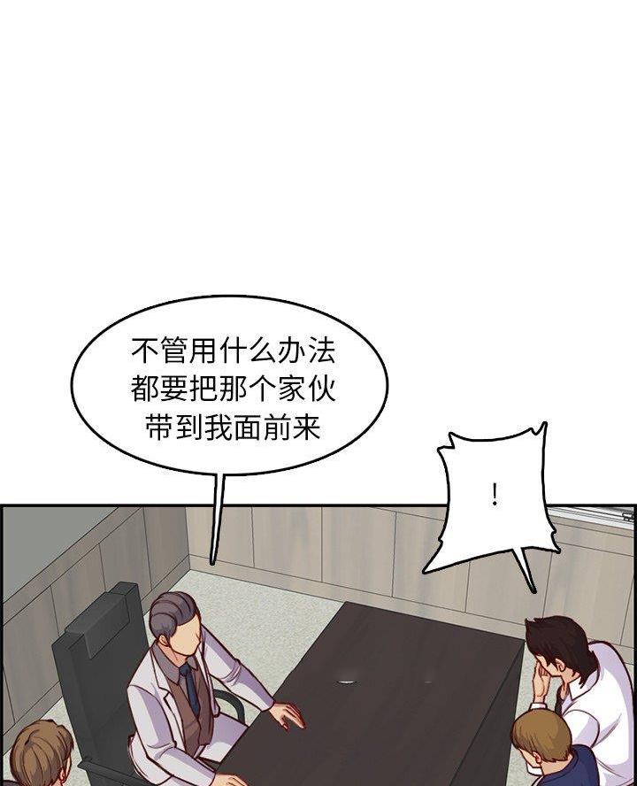 第73话20