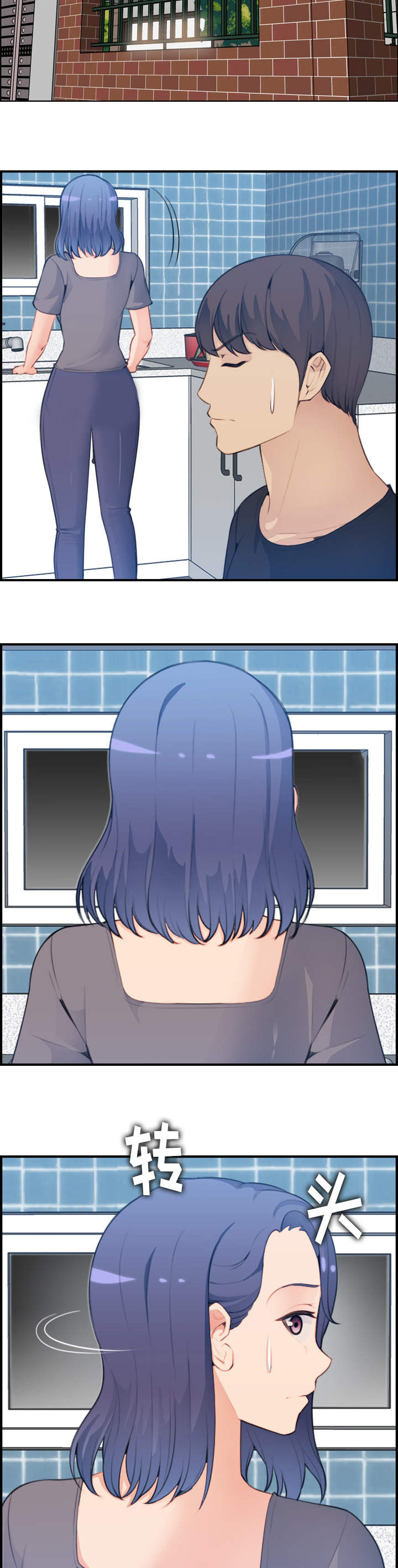 第26话7