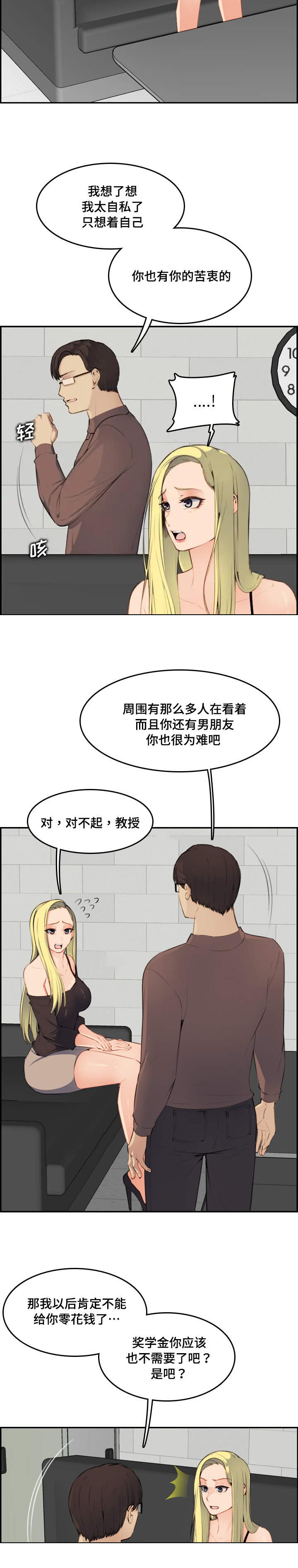 第17话7