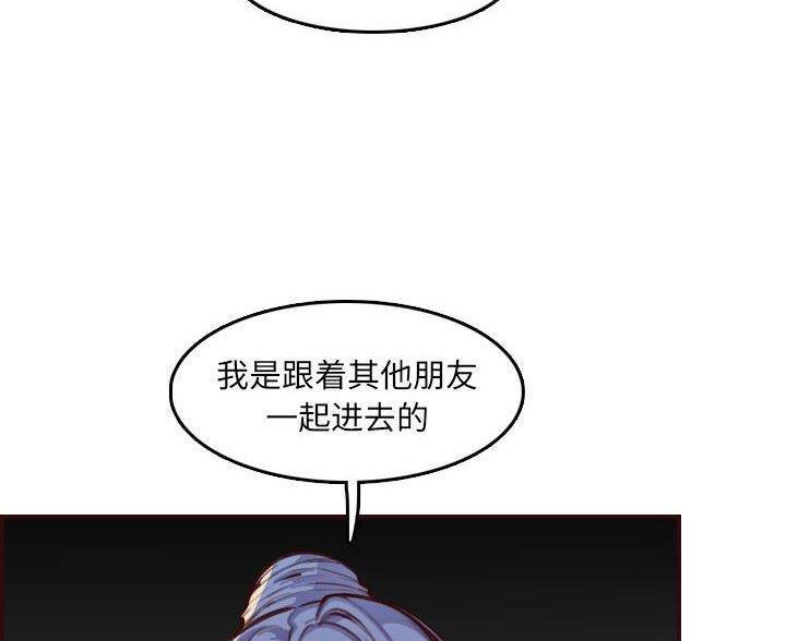 第97话13