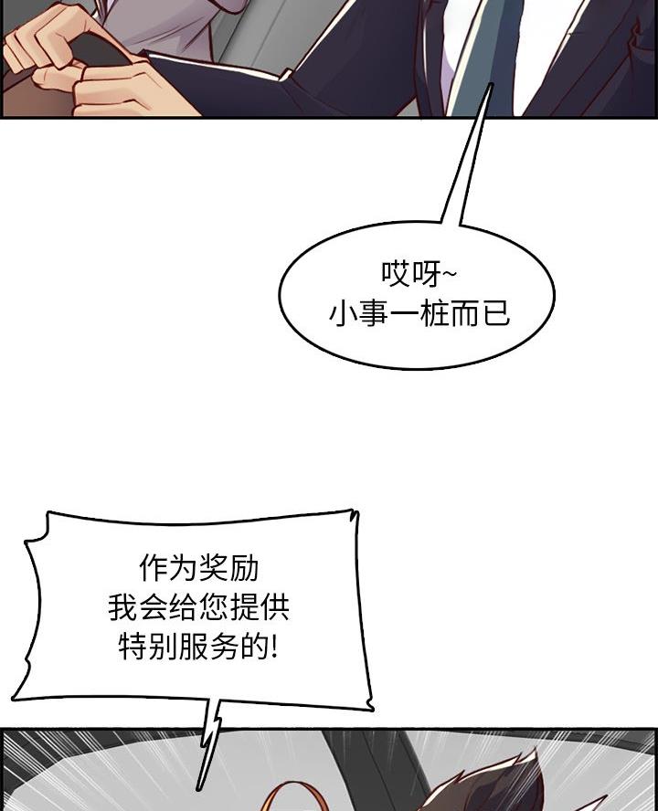 第72话45