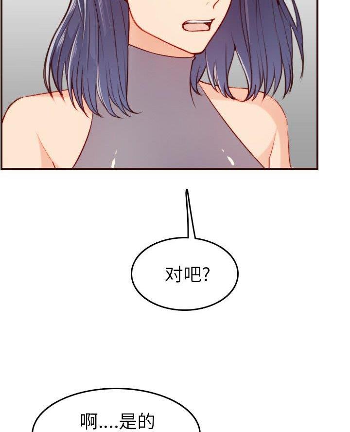 第86话50