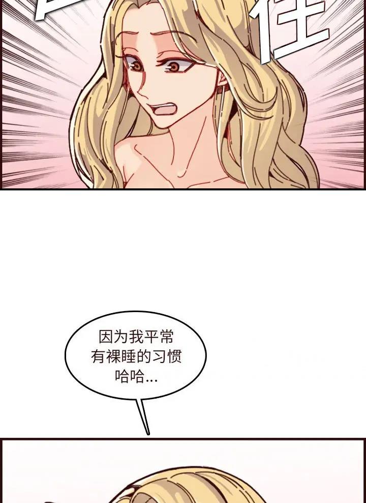 第117话29