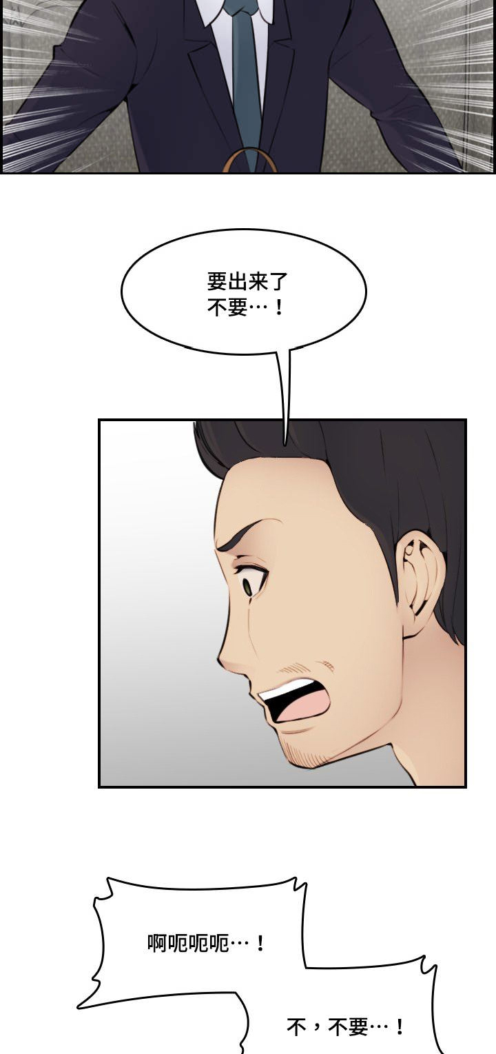 第13话1