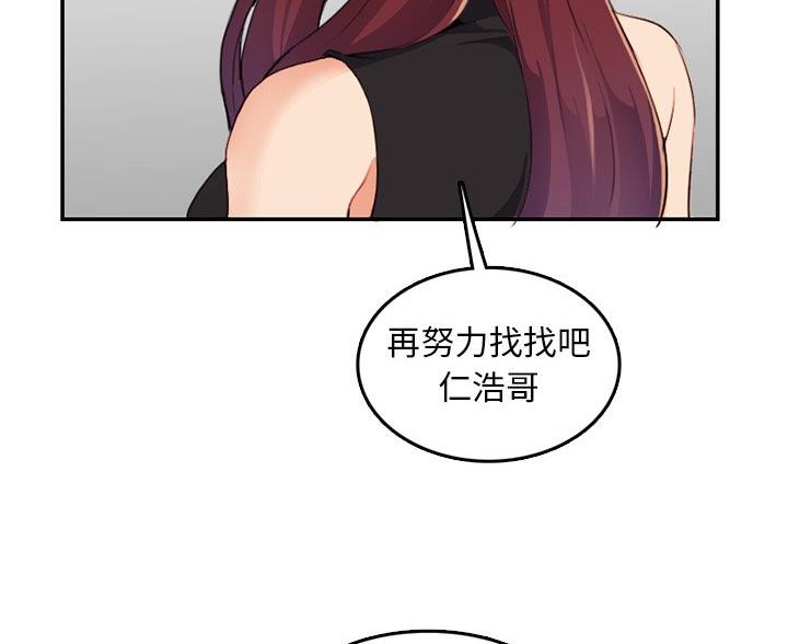 第60话111