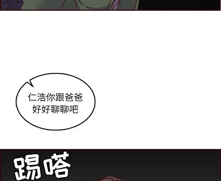 第106话47