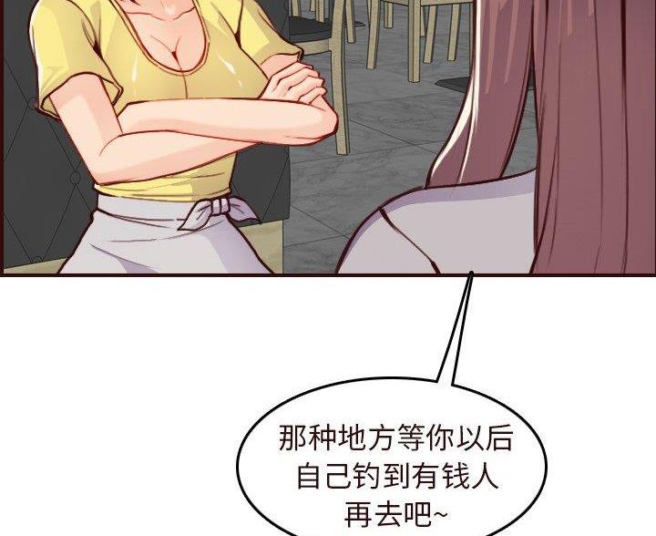 第91话10