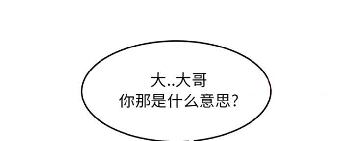 第56话45