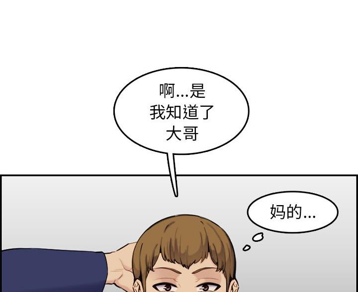 第59话100