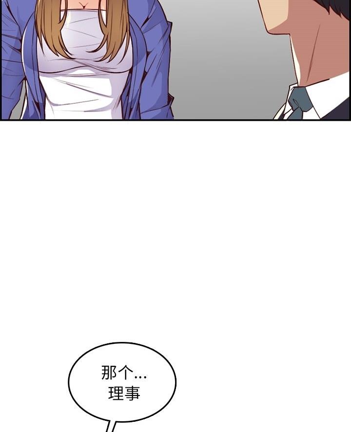 第69话29