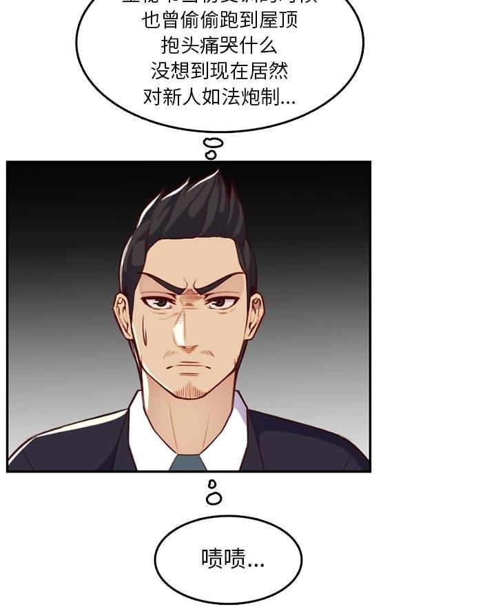 第69话9