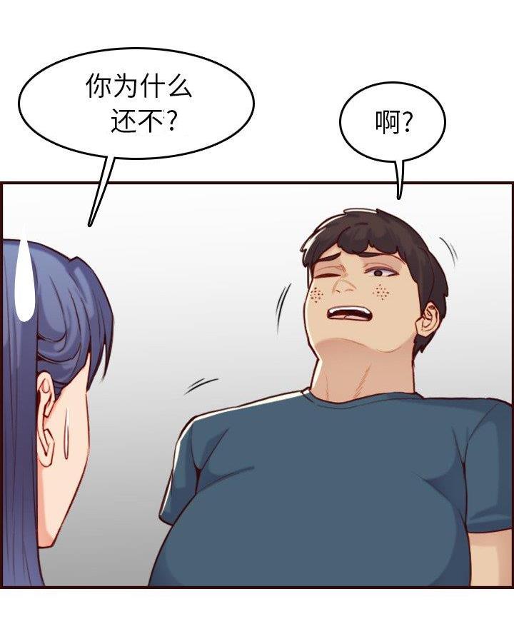 第87话23