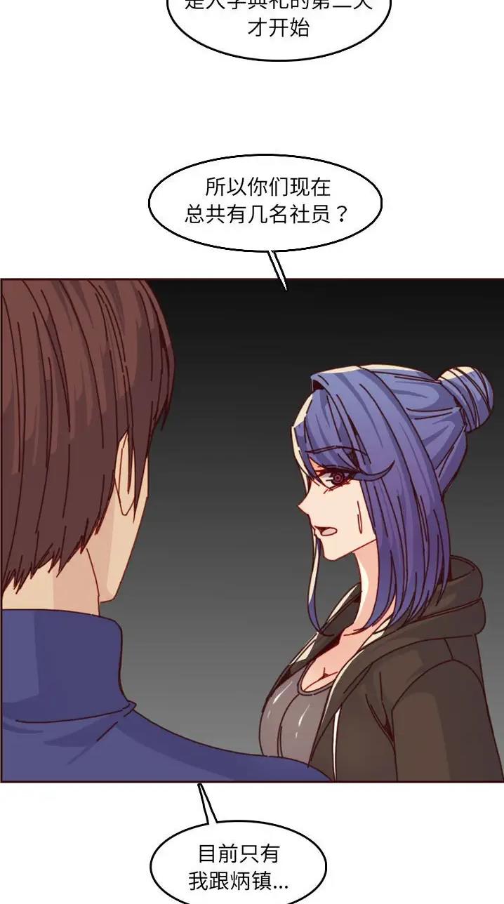第121话6