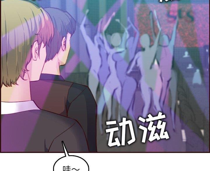 第93话54
