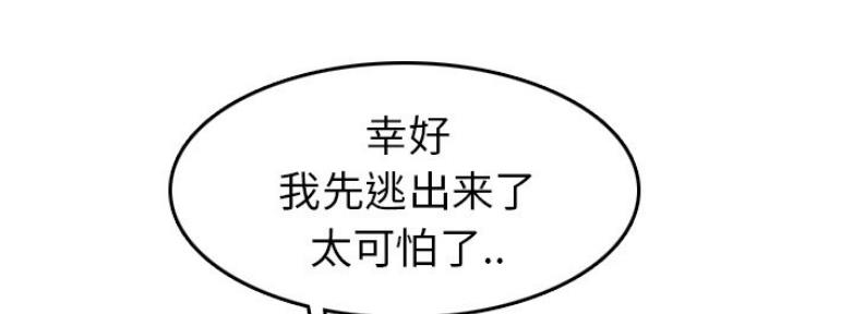 第54话121