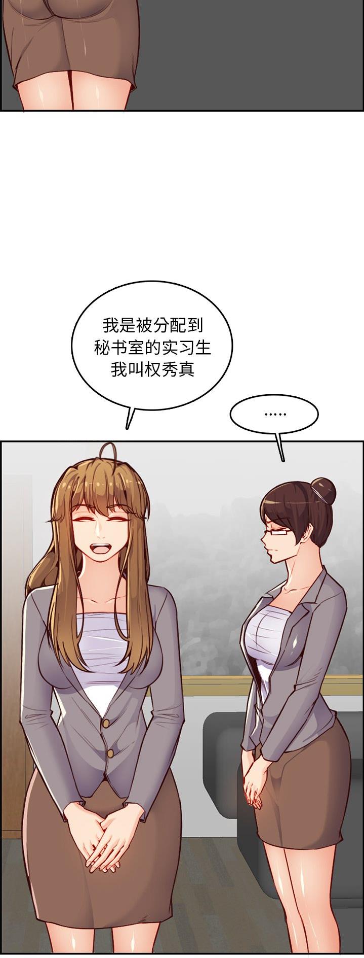 第65话11