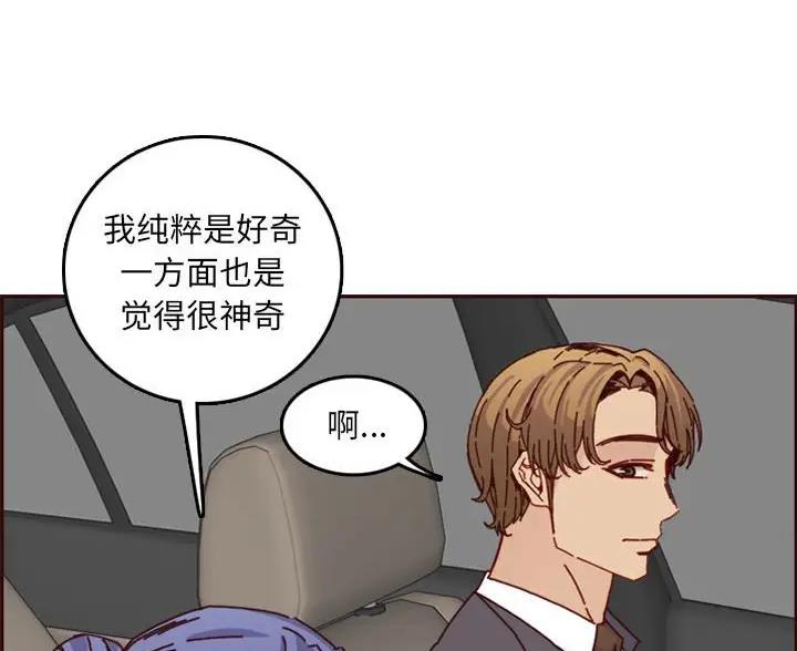 第106话5
