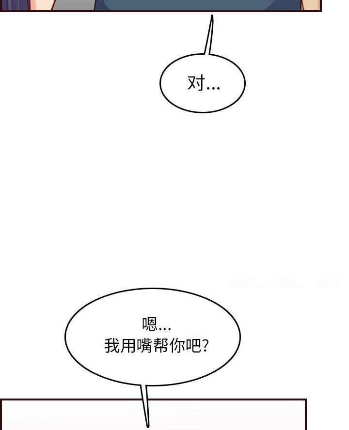 第87话30