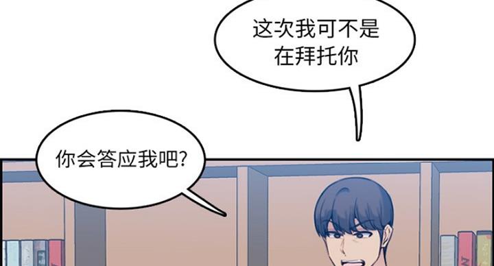 第57话84