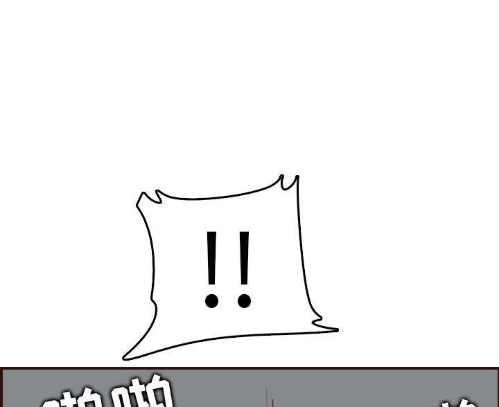 第100话41