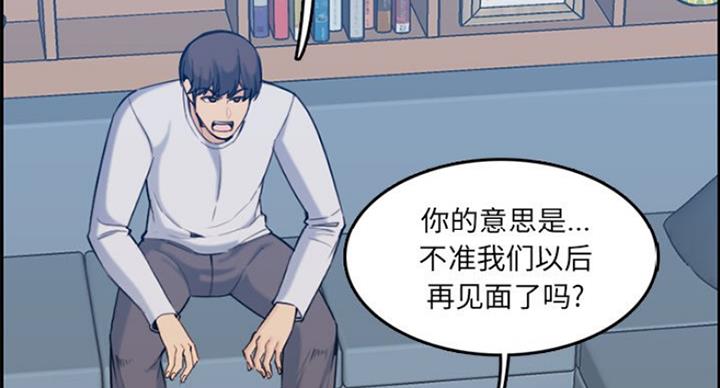 第57话75