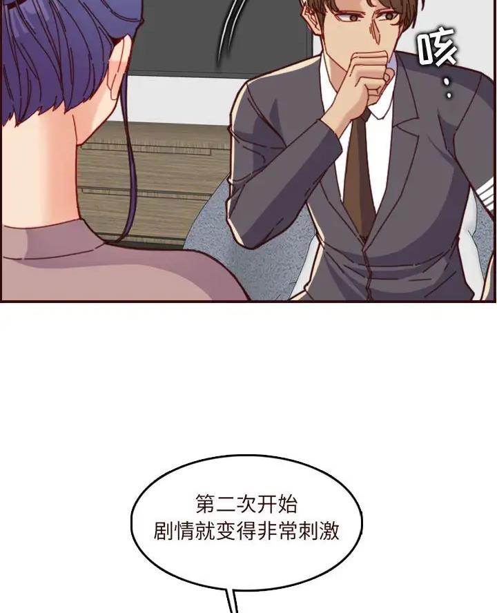 第109话24
