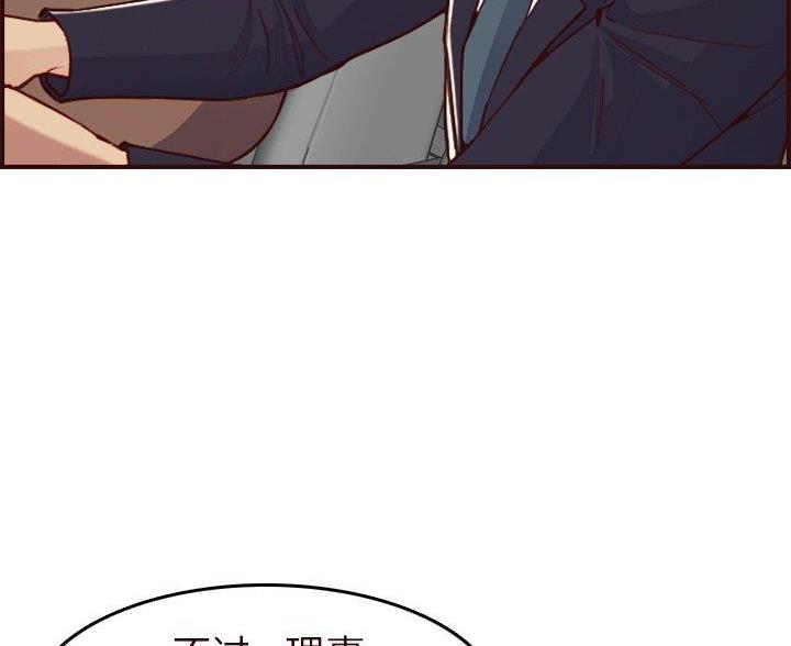 第90话31