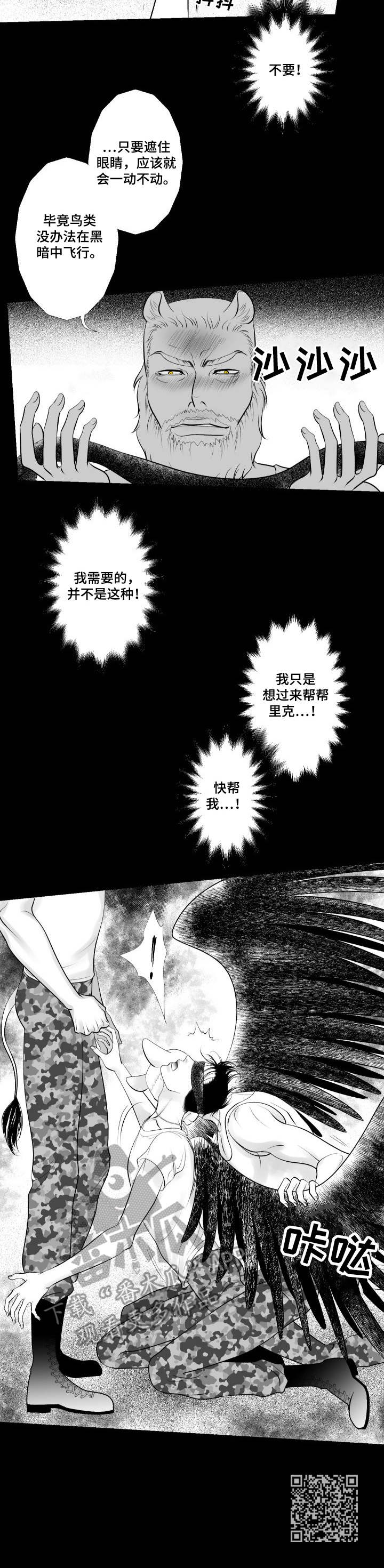 第17章： 深渊10