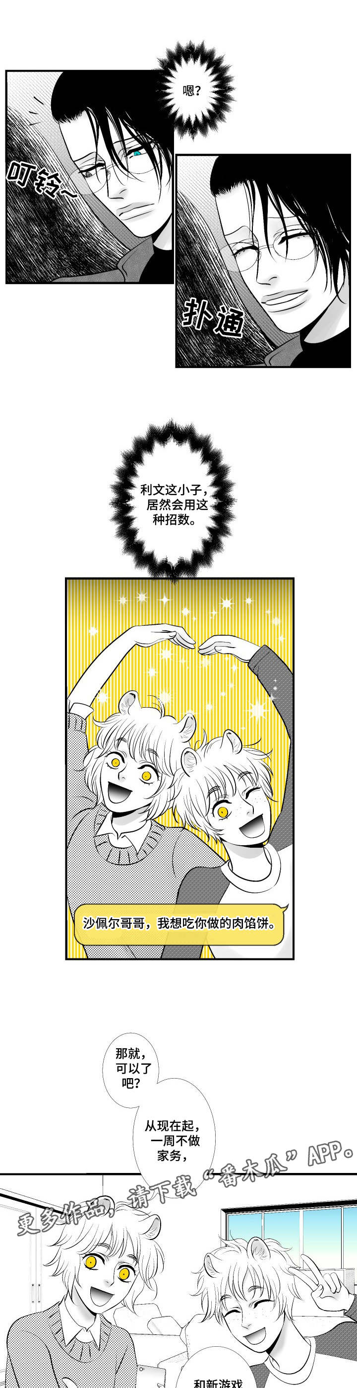 第10章：弱点4