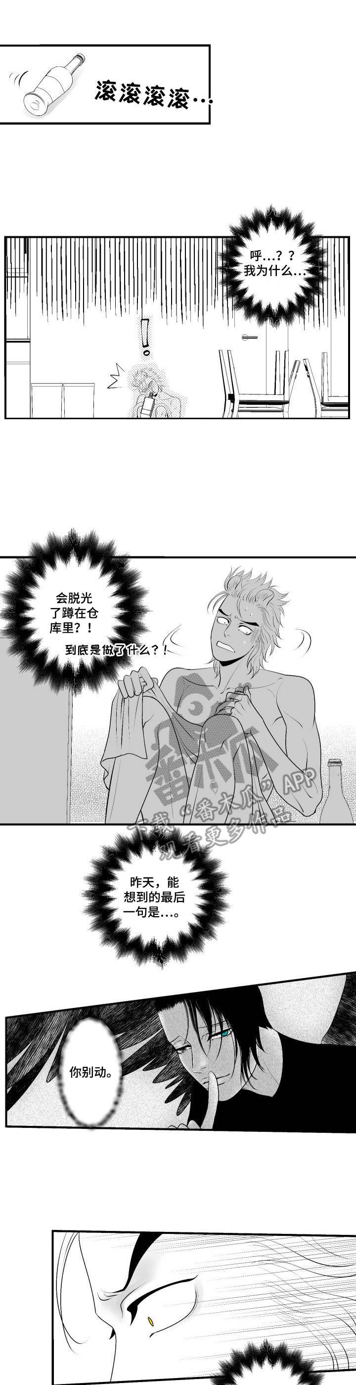 第14章：按摩0