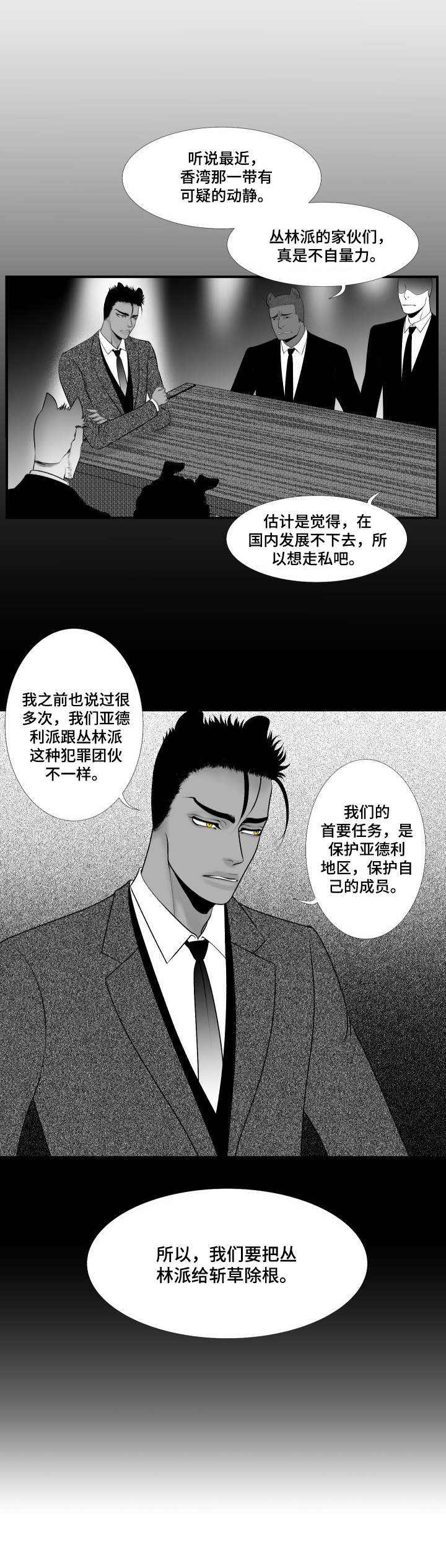 第20章：小动作6