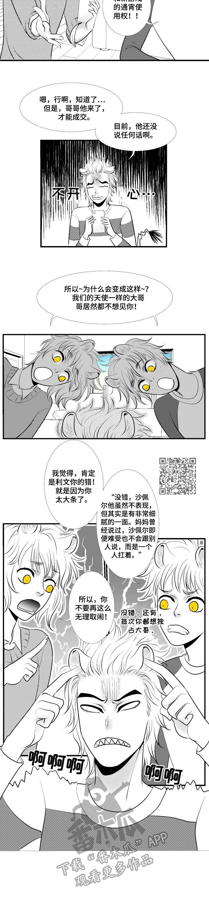 第10章：弱点5