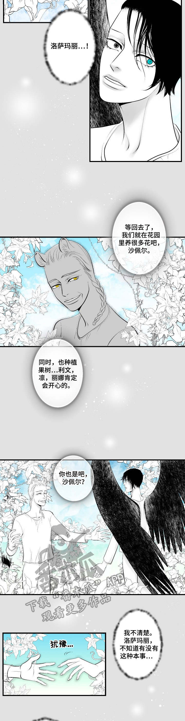第9章：任务目标8
