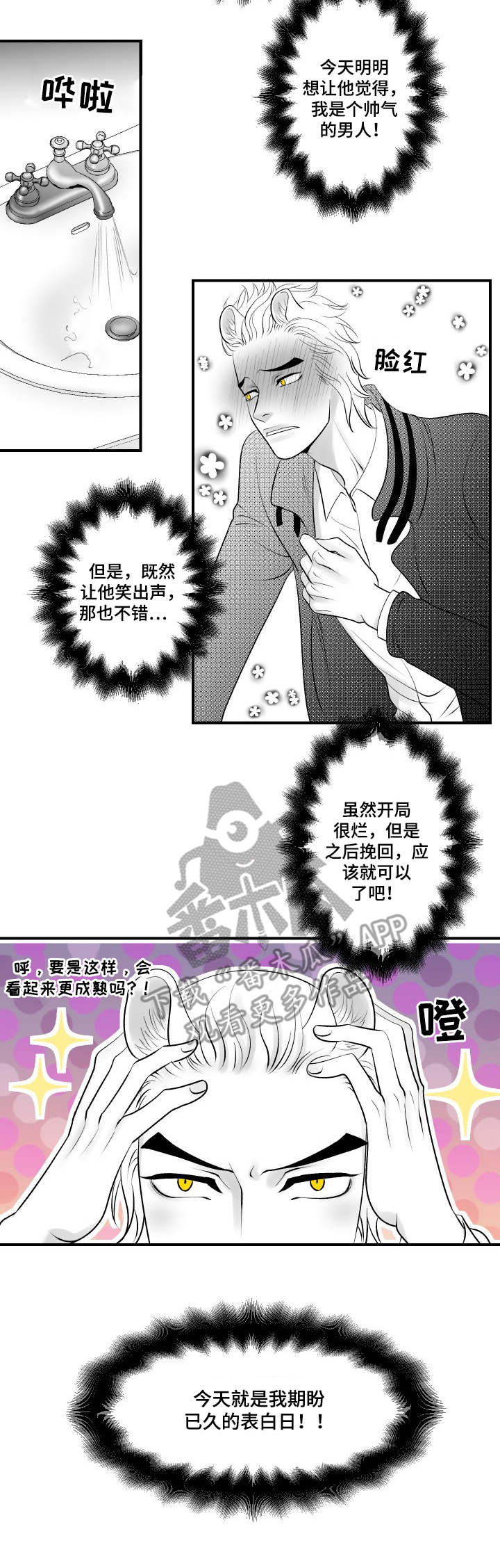 第19章：决绝1