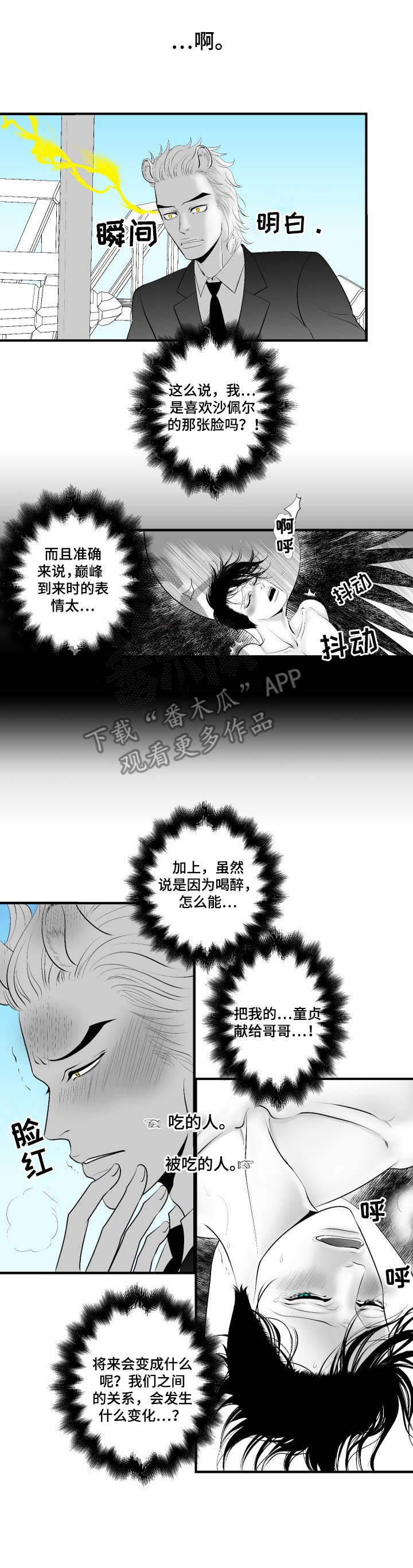 第6章：调查0
